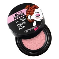 L.O.C.K. Румяна-кушон N’ tap