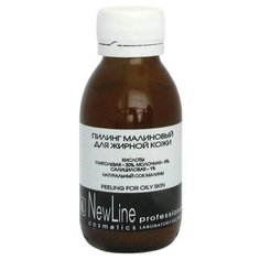 NewLine пилинг малиновый для