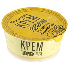 Козельский молочный завод Крем