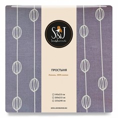 Простыня полутороспальная Аромат вкуса Сова и Жаворонок