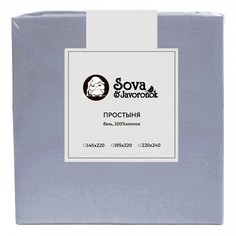 Простыня двуспальная S&J B Сова и Жаворонок