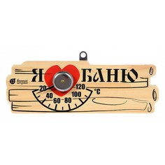 Термометр (17.5x10.x3 см) 18042 Банные штучки