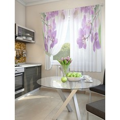 Гардина (150x180 см) 2 шт. Фибла ТОМДОМ