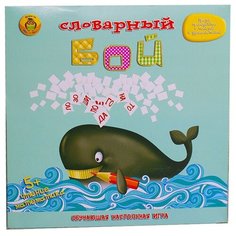 Настольная игра Мудрая Сова Словарный бой