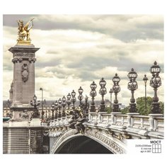 Фотообои бумажные Симфония Мост 2.1х2м Мост