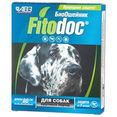 Агроветзащита ошейник от блох и клещей Fitodoc для собак крупных пород