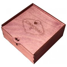 Коробка подарочная ArtandWood С любовью слива