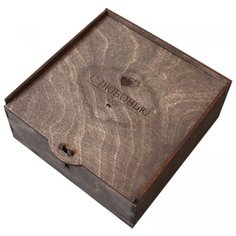 Коробка подарочная ArtandWood С любовью эбен
