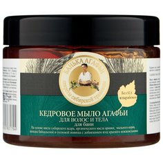 Мыло мягкое Рецепты бабушки Агафьи Банька Агафьи Кедровое, 300 мл