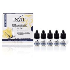 Сыворотка-концентрат INVIT Oil Regeneration 10х3 мл