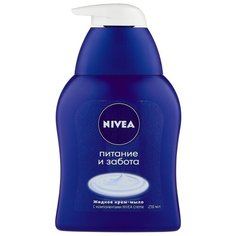 Крем-мыло жидкое Nivea Питание и забота, 250 мл