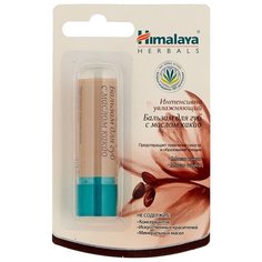 Himalaya Herbals Бальзам-стик для губ с маслом какао