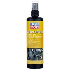 LIQUI MOLY Лосьон для кожаных изделий салона автомобиля Leder-Pflege 7631/1554, 0.25 л