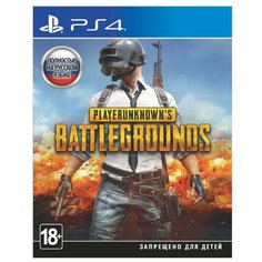 Игра для PlayStation 4 PlayerUnknown’s Battlegrounds Microsoft