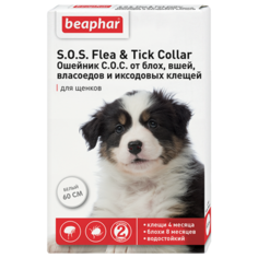 Beaphar ошейник от блох и клещей S.O.S. для щенков, 60 см