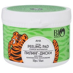 BIO WORLD Пилинг-диски для лица для Комплексное омоложение 50 шт.
