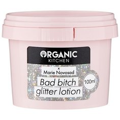 Organic Shop Лосьон-хайлайтер для лица Organic Kitchen Bad Bitch Glitter Lotion