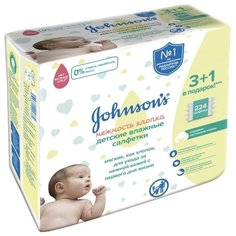 Влажные салфетки Johnsons Baby Нежность хлопка 224 шт.
