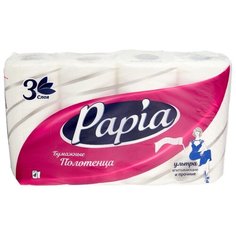 Полотенца бумажные Papia белые трёхслойные 4 рул.