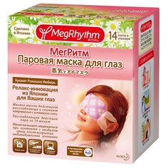 MegRhythm Паровая маска для глаз "Ромашка и имбирь" (14 шт.)