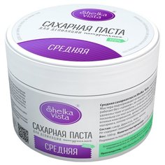 Паста для шугаринга Shelka Vista Средняя сахарная 500 г