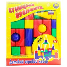 Кубики Новокузнецкий завод пластмасс Кузнецкая крепость (30 шт.)