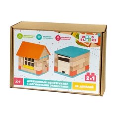 Магнитный конструктор Woodblocks 10321 2 в 1