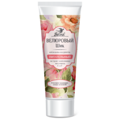 Крем для рук Весна Велюровый шик Питательный 75 мл