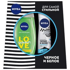 Набор Nivea Свежесть и энергия