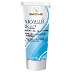 Акулья сила Крем ночной от морщин Акулий жир и хитозан с коллагеном для лица, 50 мл