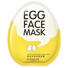 BioAqua Увлажняющая тканевая маска для лица с яичным желтком Egg Face Mask, 30 г