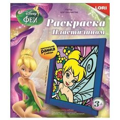 Пластилин LORI Раскраска Фея Динь-Динь (Пкд-010)