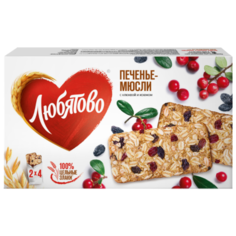 Печенье Любятово мюсли Клюква и изюм в коробке, 120 г