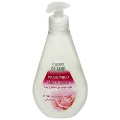 Молочко для тела Secrets de Tanit с экстрактом розы, 250 мл