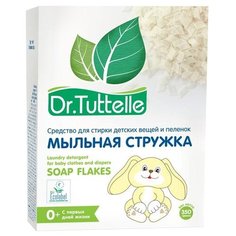 Стиральный порошок Dr. Tuttelle для детских вещей и пеленок 0.35 кг картонная пачка