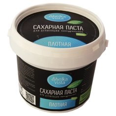 Паста для шугаринга Shelka Vista Плотная с шунгитовой пудрой 500 г