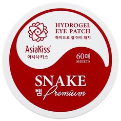 Asiakiss Гидрогелевые патчи для глаз Snake Premium Hydrogel Eye Patch (60 шт.)