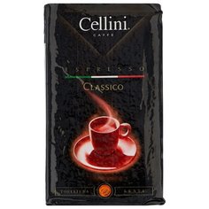Кофе молотый Cellini Classico, 250 г
