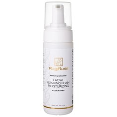 Magruss пенка для умывания увлажняющая, 150 мл