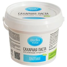 Паста для шугаринга Shelka Vista Плотная сахарная 500 г