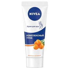 Крем для рук Nivea Комплексный уход 75 мл