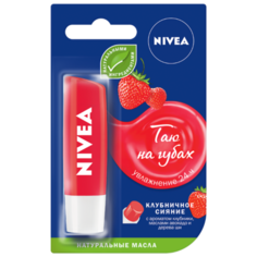 Nivea Бальзам для губ Клубничное сияние