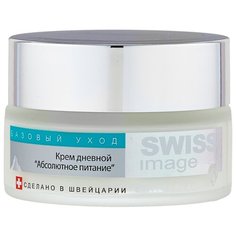 Swiss Image Базовый Уход Крем дневной для лица Абсолютное питание, 50 мл