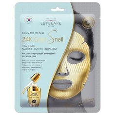 Estelare Маска с золотой фольгой 24K Gold Snail, 25 г