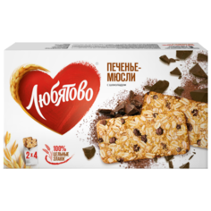 Печенье Любятово мюсли Шоколад в коробке, 120 г