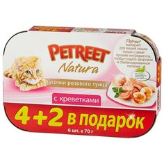 Корм для кошек Petreet 6 шт. Natura Кусочки розового тунца с креветками 0.07 кг