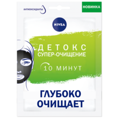 Nivea маска Urban Skin Детокс и супер-очищение за 10 минут, 28 г