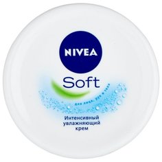 Крем для тела Nivea Soft интенсивный увлажняющий, банка, 200 мл