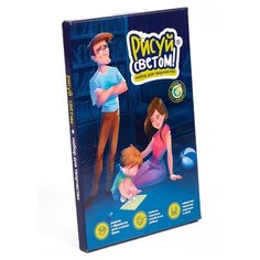 Планшет для рисования светом детский Световые картины Световые картины-Рисуй светом А4 стандарт (10330)