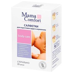 Mama Comfort Салфетки для подготовки груди к кормлению 20 шт.